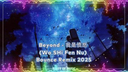 Beyond - 我是愤怒 (Wo Shi Fen Nu) Bounce Remix 2025 By Harum4d