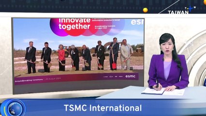 TSMC Announces German Design Center and Chip Plant