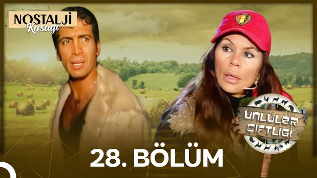 Ünlüler Çiftliği - Serpil Çakmaklı İsyanı ,Murat Başaran Evi Terk Etti