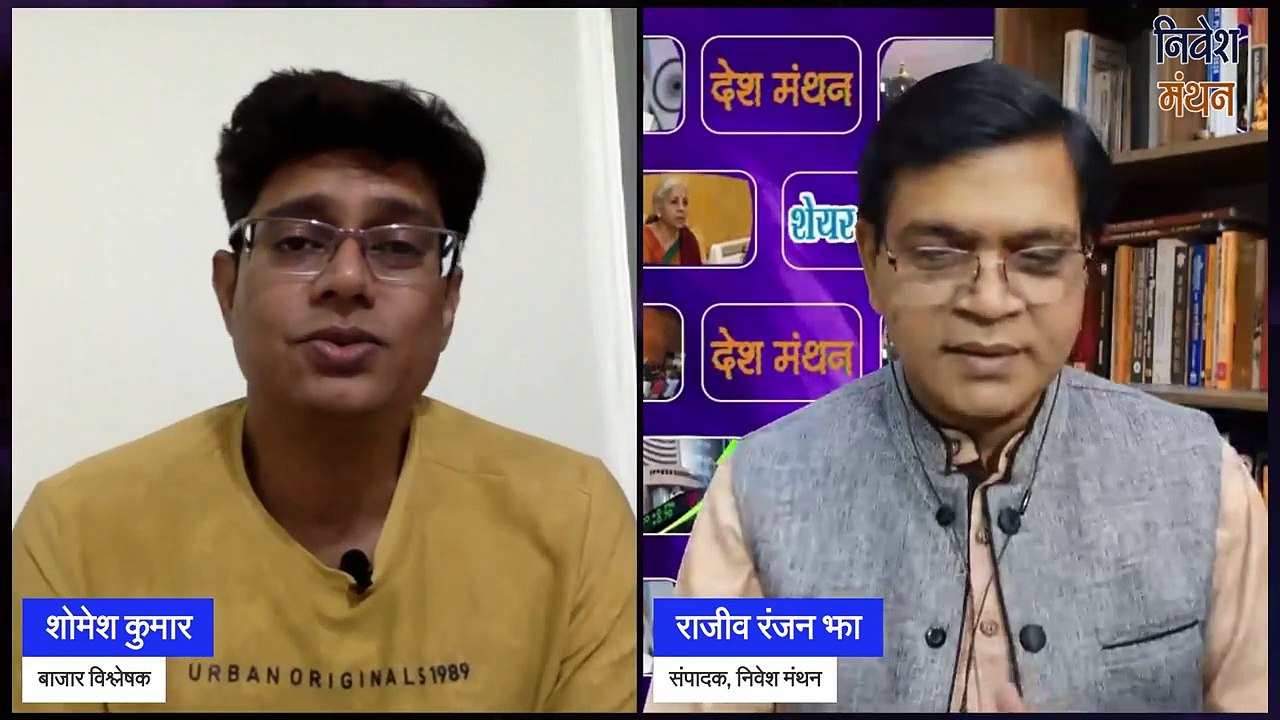 BLUE STAR SHARE LETEST NEWS TODAY _ BLUE STAR SHARE ANALYSIS _ BLUE STAR SHARE TARGET