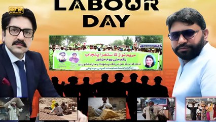 Suthra Punjab Programe Failed in Lahore |saaf suthra punjab ...