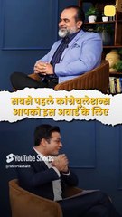 मैं कोई नहीं हूँ || आचार्य प्रशांत