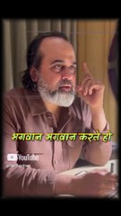 भगवान को जानते हो? || आचार्य प्रशांत