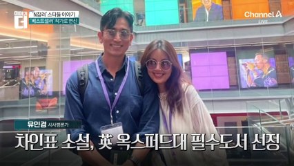 ‘N잡러’로 성공한 스타들, “취미? 목숨 걸고 하라”