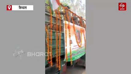 कैथल निवासी जवान की काला पीलिया से मौत, राजकीय सम्मान के साथ हुआ अंतिम संस्कार