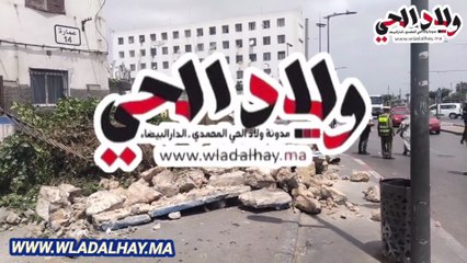 عملية تحرير الملك العمومي بسوق بازيل المقابل لقيسارية الحي المحمدي