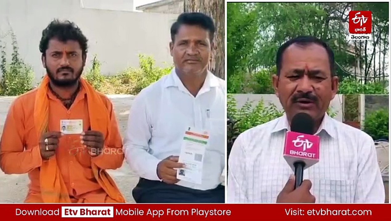 'మా ఊరి పేరు మార్చండి సారూ' - మంత్రి పొన్నం ప్రభాకర్​కు గ్రామస్థుల విజ్ఞప్తి