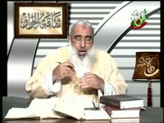 ep23 p5 Abu islam tahrif Al injil Falsification de la bible