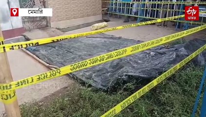 মেমারিতে বাড়ির বাইরে দম্পতির গলাকাটা দেহ উদ্ধার, নিখোঁজ ছেলে