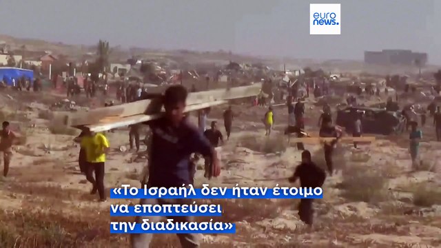 Γάζα: Προειδοποιητικά πυρά από τον ισραηλινό στρατό σε σημείο διανομής τροφίμων