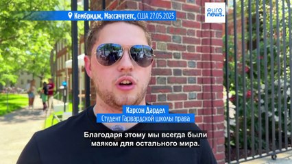 Новости дня | 28 мая — дневной выпуск