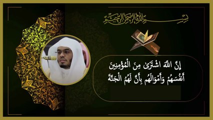 هل حفظنا الأمانة؟ - شرح الاية   إِنَّ اللَّهَ اشْتَرَىٰ مِنَ الْمُؤْمِنِينَ أَنفُسَهُمْ وَأَمْوَالَهُم بِأَنَّ لَهُمُ الْجَنَّةَ