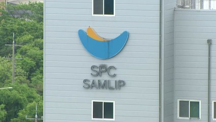 경찰, SPC 감식 자료 분석...노동부, 고위험사업장 점검 / YTN