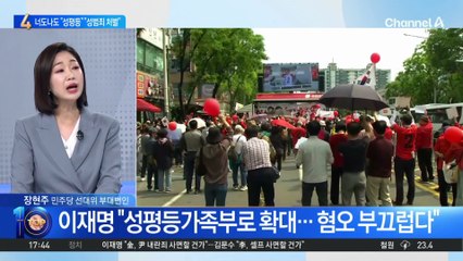 이준석, 원색적 발언 하루 만에…李·金 내놓은 정책은