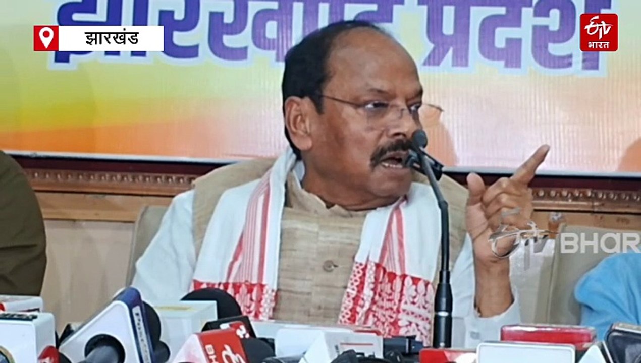 पूर्व सीएम रघुवर दास ने पेसा कानून को लेकर हेमंत सरकार पर बोला हमला, कहा- कानून का हो रहा चीरहरण