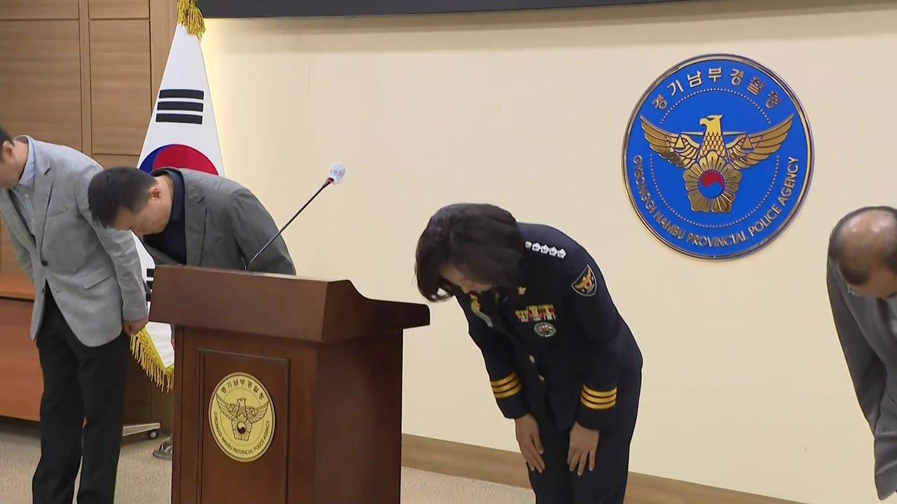 "고문 가까운 폭행"...경찰, 동탄 납치 살해 뒤늦게 사과 / YTN