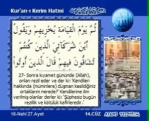 Kabe İmamları Hatim Seti - 14. Cüz