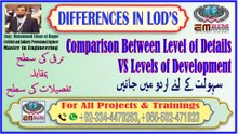 BIM LOD (Level of Details Vs Level of Development)