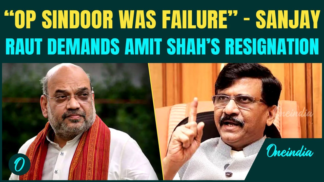 Shiv Sena UBT's Sanjay Raut Blames Amit Shah for Pahalgam Attack Calls Operation Sindoor "Disaster"