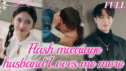 After marrying a stranger, I fell in love FULL MOVIES ENGLISH SUB