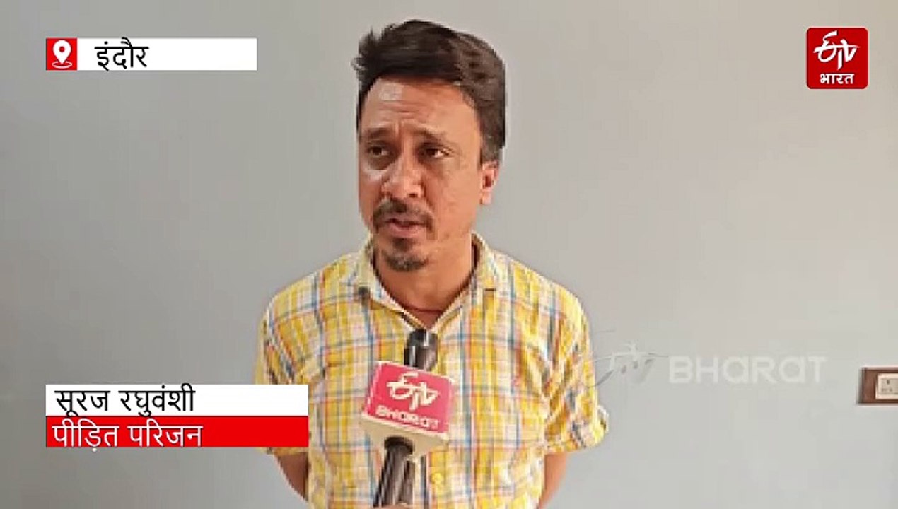 शिलांग में गायब इंदौर के हनीमून कपल का सुराग नह...