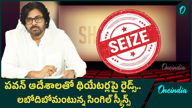 BREAKING: Massive Inspections in AP Theatres | What Authorities Found Will Shock You!
