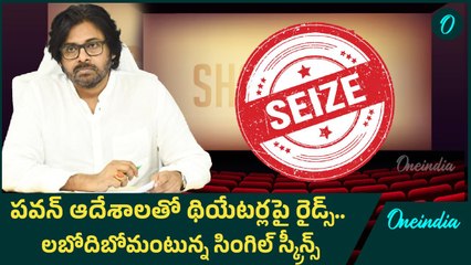 BREAKING: Massive Inspections in AP Theatres | What Authorities Found Will Shock You!