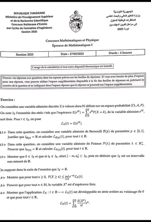 Sujet Concours Mathématiques et Physique Ingénieurs Tunisie 🔥