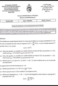 Sujet Concours Mathématiques et Physique Ingénieurs Tunisie 🔥