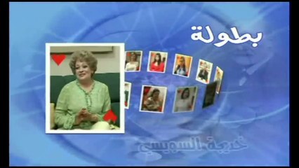 Choufli hall S3 EP 22 -شوفلي حل الجزء3 الحلقة 22