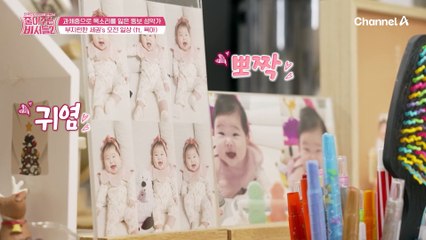 사랑스러운 두 딸과 함께하는 안세권의 아침 일상♥ 무대 복귀를 위해 매일 마시는 단백질 쉐이크??