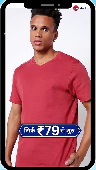 कम बजट, High look बजट में फैशन का धमाका! JioMart ला रहा है Men's wear सिर्फ ₹79 से