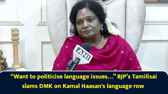 “Want to politicise language issues…” BJP’s Tamilisai slams DMK on Kamal Haasan's language row
