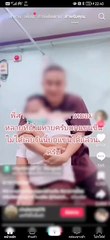 รวบหมอจัดกระดูกคนดัง ดาวTikTok พร้อม 8 หมอปลอม 3 เภสัชเก๊