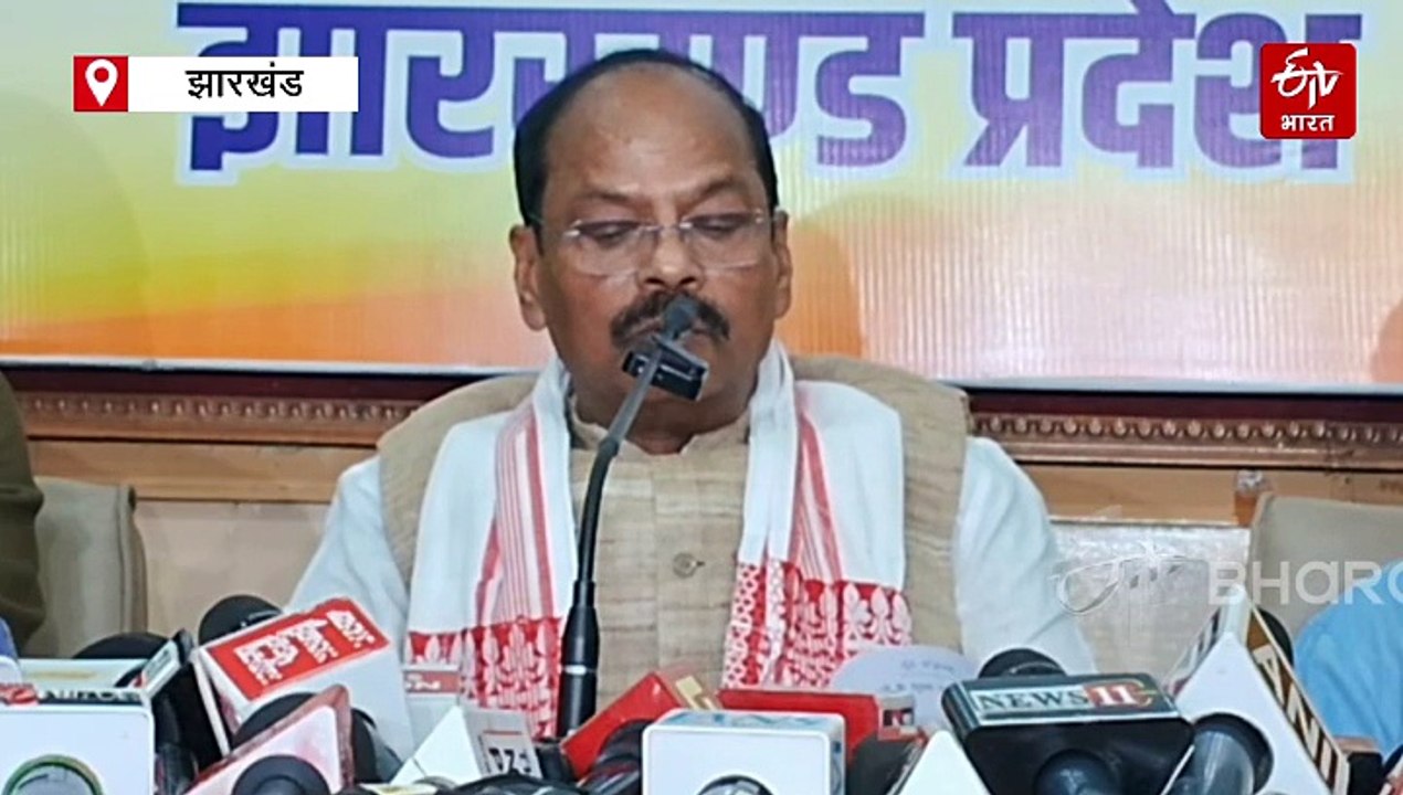 जेएमएम और कांग्रेस के आंदोलन को रघुवर दास ने बताया राजनीति से प्रेरित, इंडिया ब्लॉक के नेताओं को दे दी ये सलाह