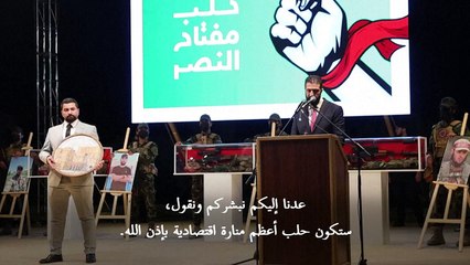 الشرع: إعادة بناء سوريا "بدأت لتوها"