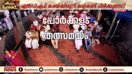 നിലമ്പൂരിലേത് അനാവശ്യമായി അടിച്ചേല്‍പ്പിച്ച തെരഞ്ഞെടുപ്പാണെന്ന് അഡ്വ. ശ്രീപ്രകാശ്