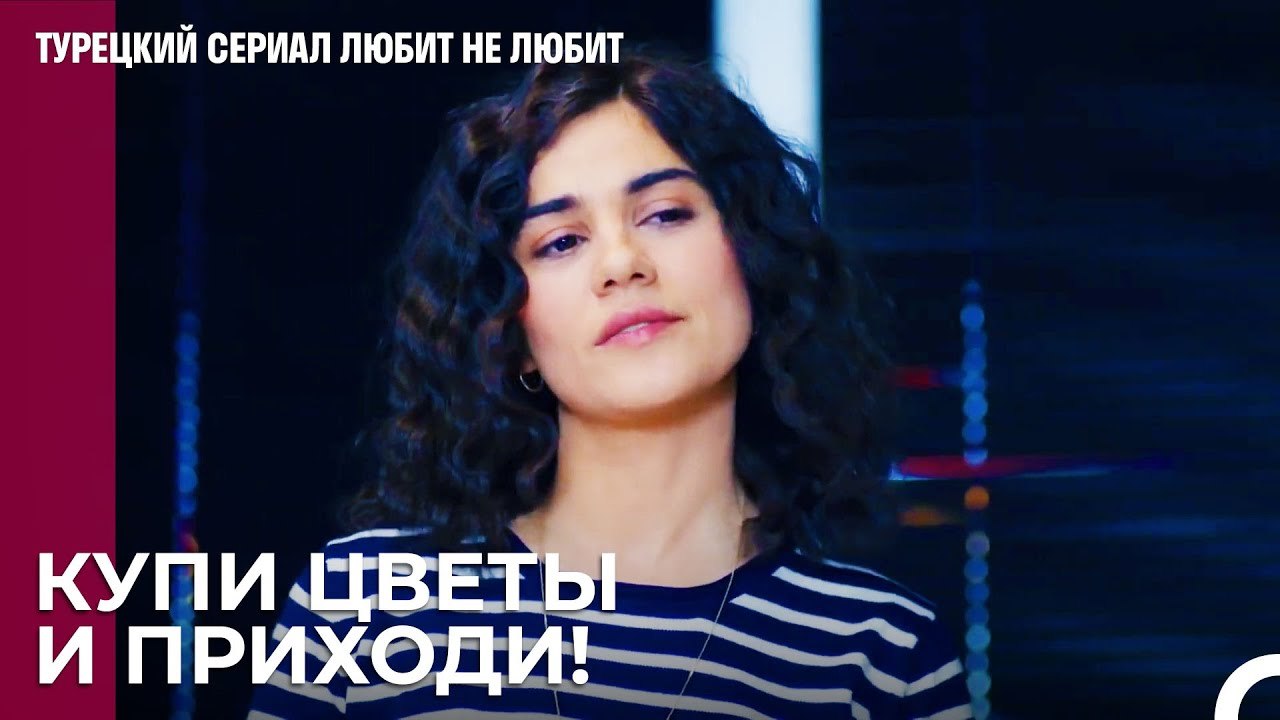Мы Не Можем Пожениться Без - турецкий сериал Лю...