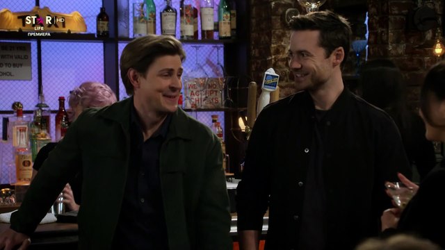 Как се запознах с баща ти Сезон 2 епизод 13 (2022) Бг аудио