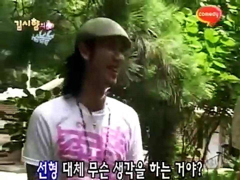 [김시향의 놈놈놈] eps1-1