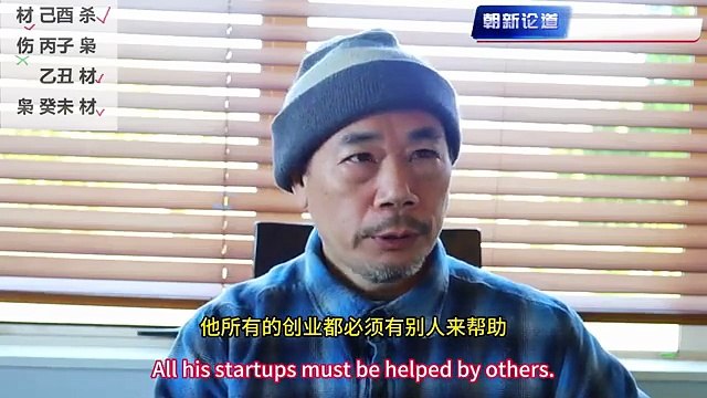 朝新悟道：怎麼修行16,創業發財4 ,真實的頂級富豪命格,八字命例分析（下）, 朝新悟道：怎么修行16,创业发财4 ,真实的顶级富豪命格,八字命例分析（下）, Zhaoxin's Insight into the Dao: How to Cultivate 16, Entrepreneurship and Wealth 4, The True Fate Pattern of Top Tycoons, Bazi Case Study (Part 2)