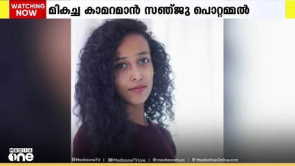 മലബാർ റിവർ ഫെസ്റ്റിലെ മാധ്യമ പുരസ്കാരങ്ങൾ മീഡിയവണിന്