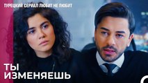 Давление на Йигита усилилось - турецкий сериал Любит не любит 93 Серияb