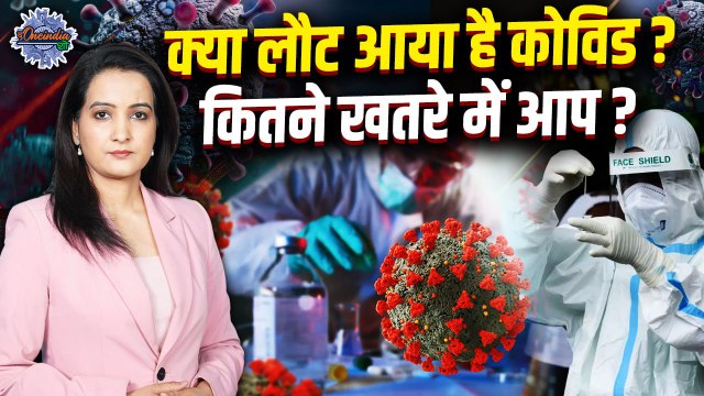 Coronavirus News: Delhi और Patna में कोरोना विस्फोट, देश में 1009 लोग संक्रमित |The oneindia Show