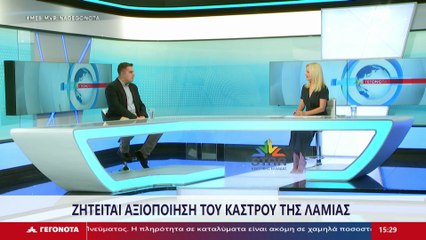 Ο Πρόεδρος Συμβουλίου Νέων, Δήμου Λαμιέων, Μ. Αθανασίου στο STAR