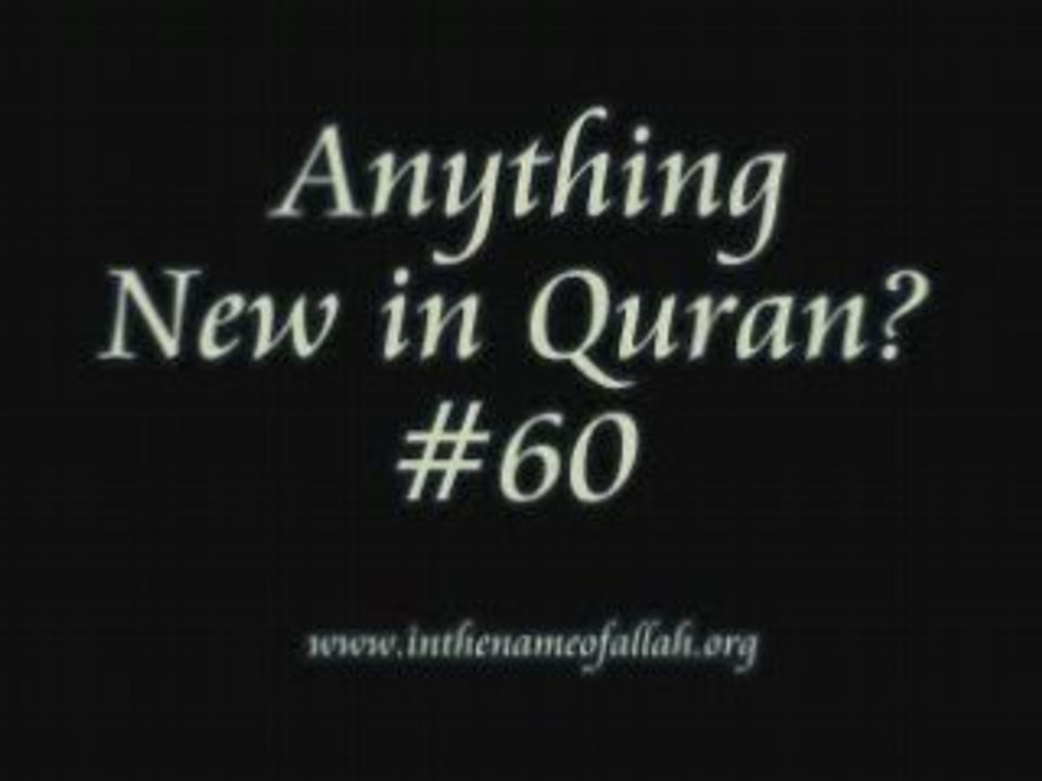 60 Anything New in the Quran  Part 60