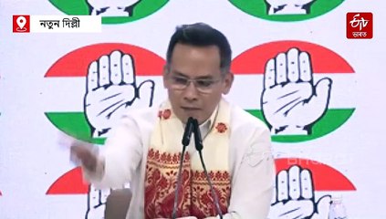 পত্নীয়ে এবছৰ পাকিস্তানত চাকৰি কৰিছিল... মই গৈছিলো এবাৰ : গৌৰৱ গগৈৰ স্বীকাৰোক্তি