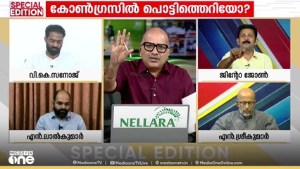 'വിഡി സതീശൻ എപ്പോഴെങ്കിലും അൻവറിനെ വേണ്ടെന്ന് പറഞ്ഞിട്ടുണ്ടോ?'- ജിന്റോ ജോൺ
