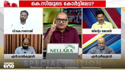 'വിഡി സതീശൻ കോൺ​ഗ്രസിനെ കൈപ്പിടിയിലൊതുക്കുന്നുവെന്ന ആക്ഷേപം കോൺ​ഗ്രസിൽ ശക്തമാണ്'