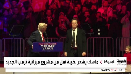 إيلون ماسك يشن أول هجوم علني على ترمب: مشروع الميزانية يقوض جهود التقشف الحكومي